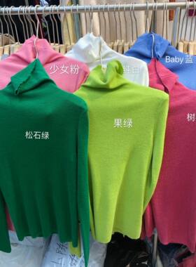 0高领打底显瘦修身百搭羊毛衫