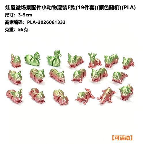 潮玩桌面手办公仔,玩偶,玩具