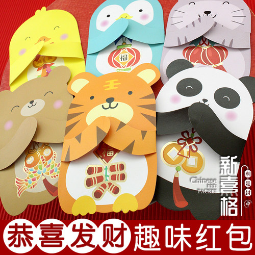 创意造型2025新款利是封卡通