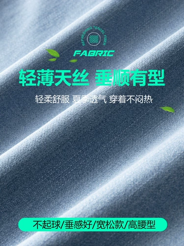 Светлые элитные летние тонкие прямые свободные джинсы, штаны