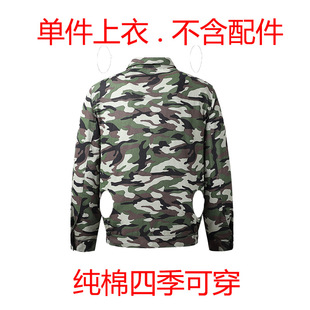 风扇衣服单件纯棉迷彩夏季降温空调服男款带风扇的衣服电焊工作服