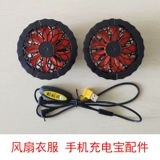 Охлаждающий вентилятор, тройник, 5v