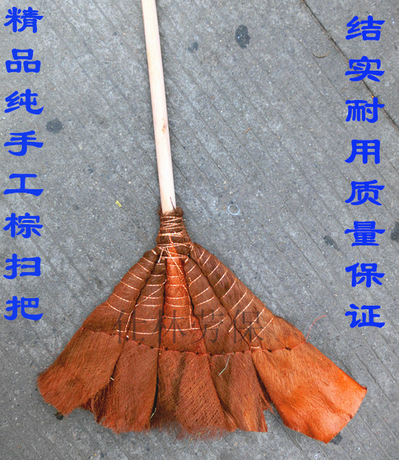 保洁用品木柄塑料棕扫把
