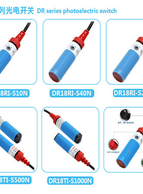 嘉准传感器F&C光电开关DR18RI-S10N/S40N/S40NC/S10P/S40P三线24V