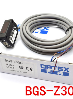 原装OPTEX奥普士光电传感器BGS-Z10N BGS-Z30N BGS-Z30P正品保证
