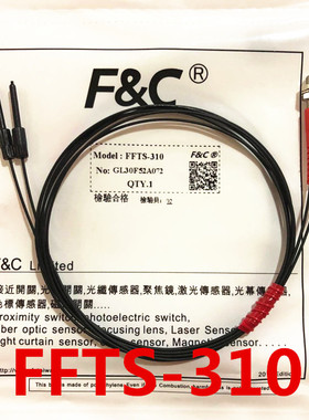 原装全新嘉准F&C光纤传感器FFTS-310光纤管FFTS-320-I正品质保证
