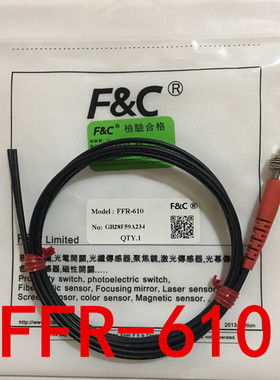 原装全新F&C嘉准传感器FFR-610光纤管FFR-620-I/S/M/L正品保证