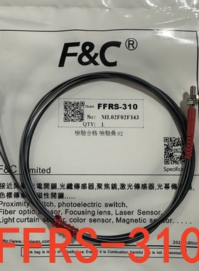 原装全新F&C嘉准传感器FFRS-310光纤管FFRS-320-I/S/M/LQ正品保证