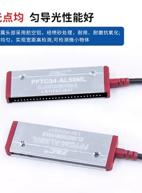 原装嘉准光纤传感器FFTC34-AL25 30 35 50 100 120ML矩阵型光纤管