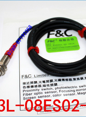 F&C嘉准M8接近开关F3L-08ES02-N/N2/P/ P2 R2M三线24V常开NPN常闭
