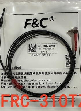 嘉准F&C光纤传感器FFRC-310 320TZ光纤管FFRC-410 420TZ替FU-35TZ