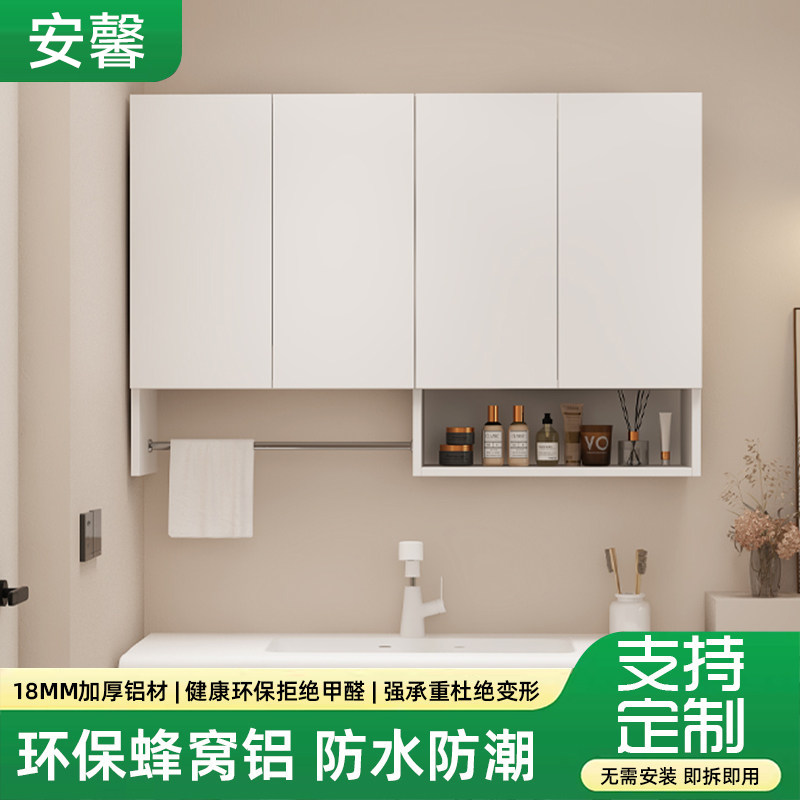 铝合金厨房吊柜墙壁柜阳台卫生间墙上壁挂储物柜家用浴室定制橱柜