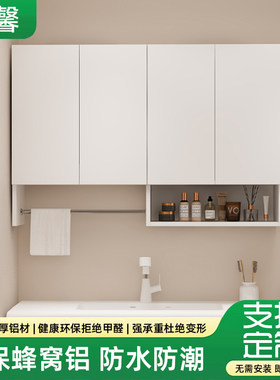 铝合金厨房吊柜墙壁柜阳台卫生间墙上壁挂储物柜家用浴室定制橱柜