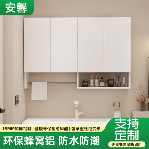 铝合金厨房吊柜墙壁柜阳台卫生间墙上壁挂储物柜家用浴室定制橱柜