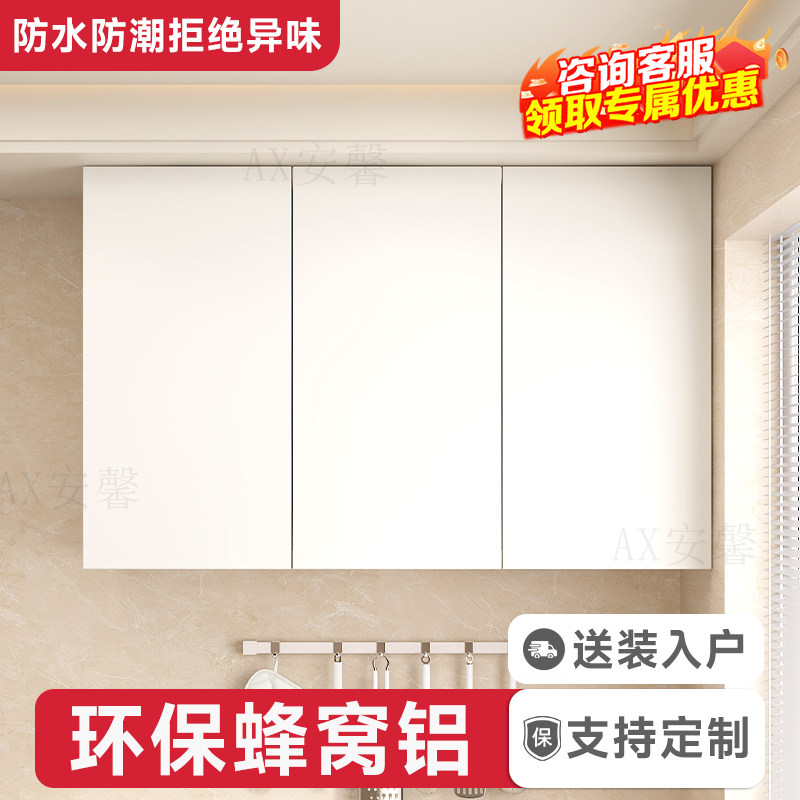 蜂窝铝吊柜家用壁挂式阳台卫生间防水墙上收纳柜子厨房储物柜定制