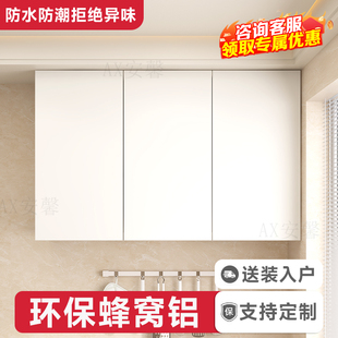 阳台卫生间防水墙上收纳柜子厨房储物柜定制 蜂窝铝吊柜家用壁挂式