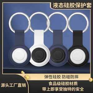 全球防丢器老人儿童防丢器包包防丢安卓IOS通用