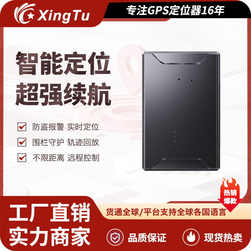 无线智能北斗车载gps定位器汽车防盗4G强磁免安装定位追踪器厂家
