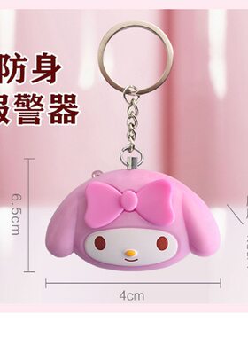 个人女子防狼器书包防丢报警器