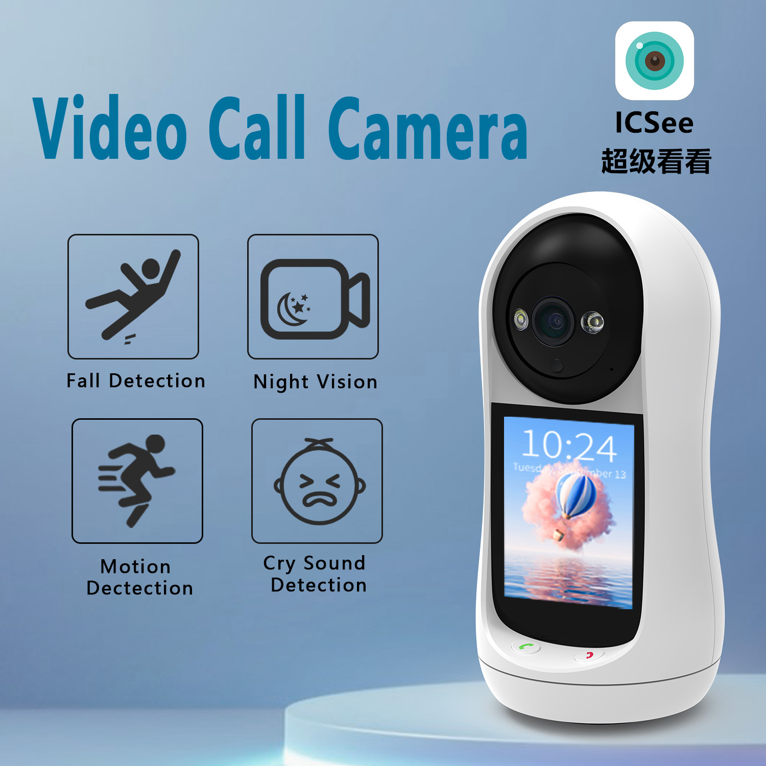 icsee双向视频通话监控摄像头智能一键呼叫高清全彩家用摄像机