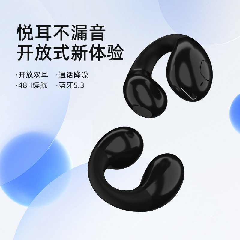 耳夹式蓝牙耳机超长续航运动
