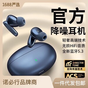 爆款GT650蓝牙耳机TWS入耳耳机无线蓝牙超长待机续航运动降噪耳机