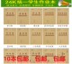 粤经典 24K牛皮封面中小学生课文数学英语田字单行拼音作业拼音本