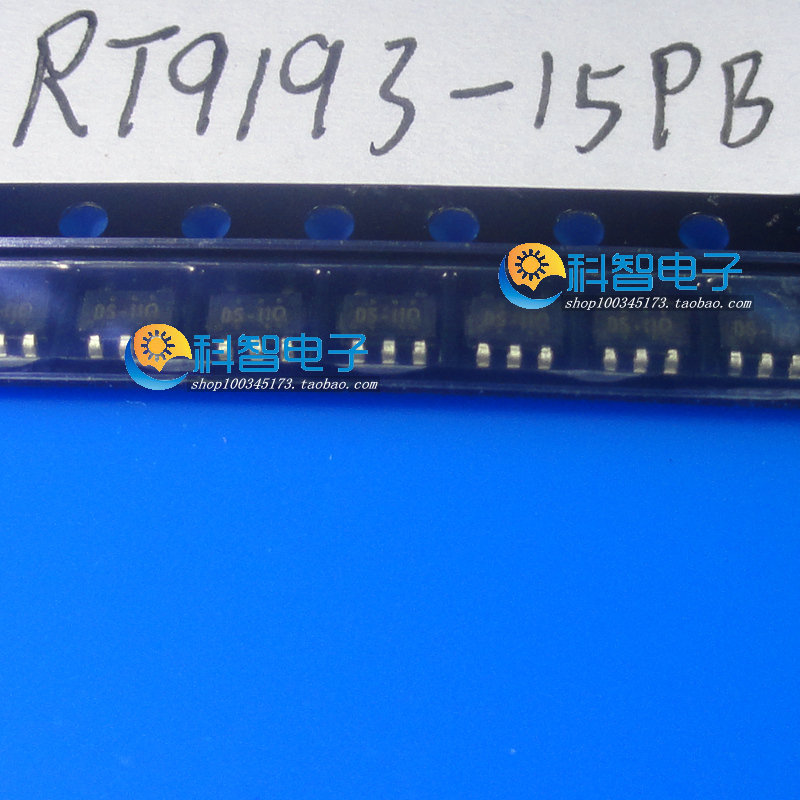 一只也可直拍RT9193-15PB RT9193-18PB RT9193-33PB 电子元器件市场 集成电路（IC） 原图主图