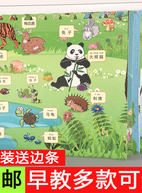 爬爬垫拼接儿童泡沫地垫卡通动物拼图卧室家用爬行垫水果数字字母