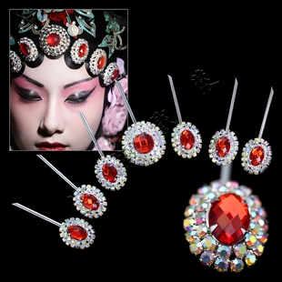 京剧戏剧戏曲青衣花旦头饰七彩水钻头面泡子七星钻