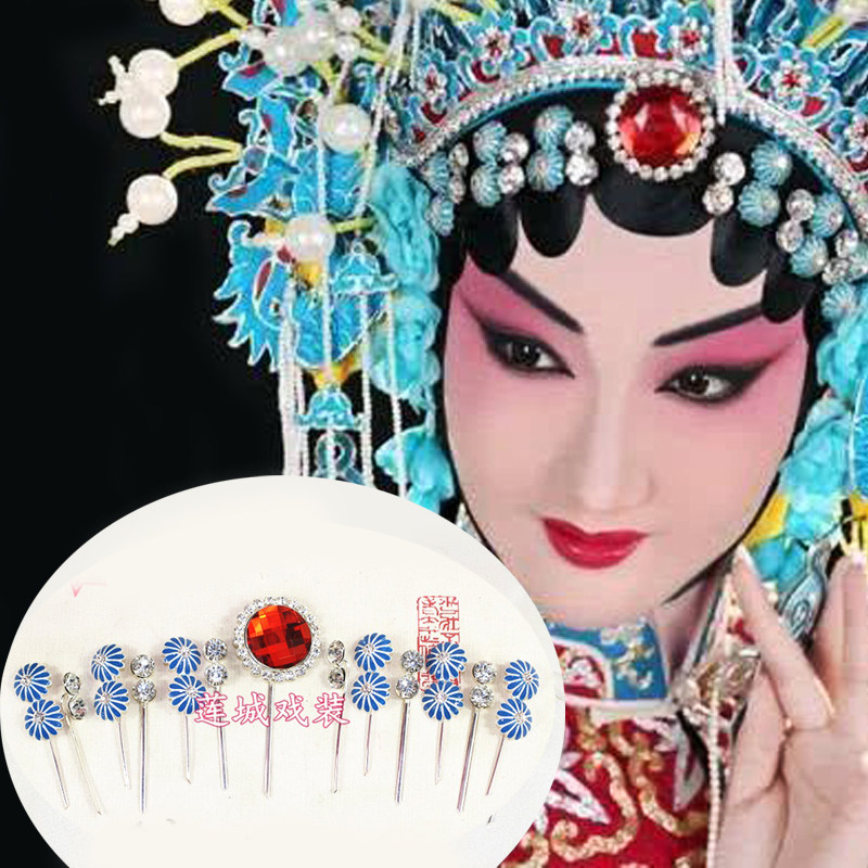 戏剧戏曲京剧越剧昆曲头面头饰仿点绸仿点翠头面青衣花旦头面泡子