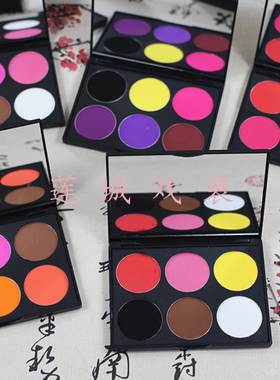 戏曲戏剧京剧眼影盘腮红胭脂青衣花旦化妆大红玫红舞台旦角妆六色