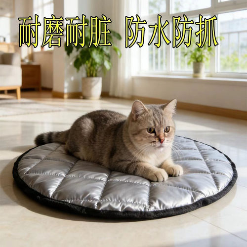 圆形猫狗加厚防水防尿防抓耐用垫