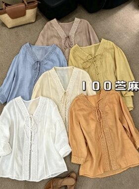100苎麻上衣抽绳蕾丝边亮片刺绣衬衣透气凉感小衫V领宽松七分袖