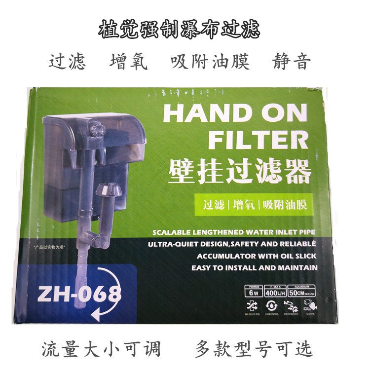 植觉强迫式外挂瀑布多功能过滤器静音增氧除油膜350L/500L/750L|msdalam kategori haiwan peliharaan/makanan haiwan dan bekalan, Aquarium World, tangki ikan akuarium dan kelengkapan lain, peralatan penapisan - dari Buy2taobao.com untuk memberikan perkhidmatan ejen Taobao profesional membeli