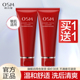 欧诗漫洗面奶奢颜净透洁面乳深层清洁毛孔官方官网正品 旗舰店女士