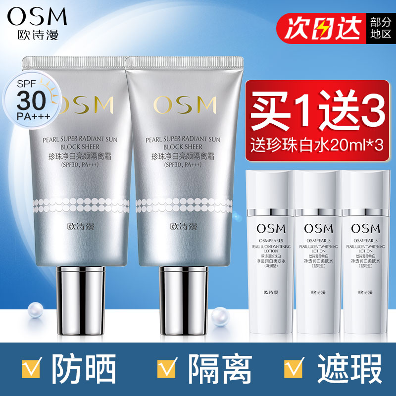 ŷʫɹ˪Ůױǰһٷ콢Ʒ