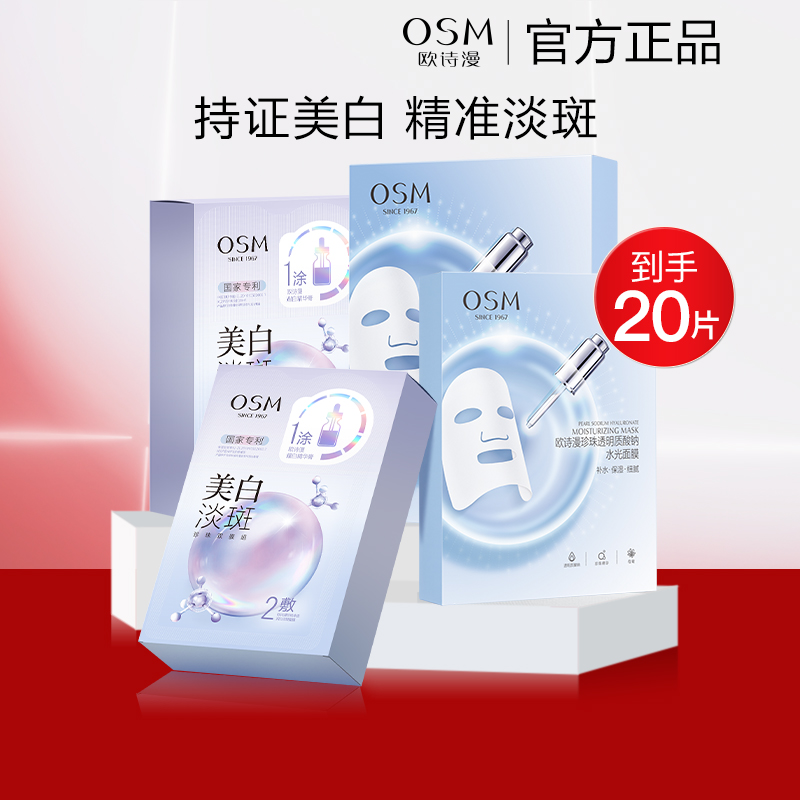 10Ƭ ŷʫ׵ĤˮʪȥưɫƷŮ39.9Ԫ