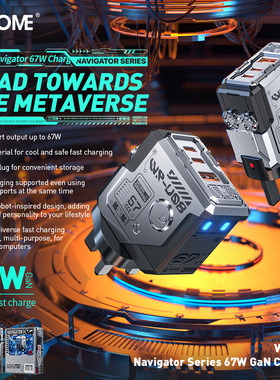 WEKOME港澳版67W氮化镓三角插笔记本适配器PD45W双口充PD35W适用于1iPhone16充火牛PD140W平板IPAD充电器IP17