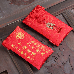 个性刺绣新婚锦缎结婚父母改口囍红包万里挑一大号万元闺蜜结婚包