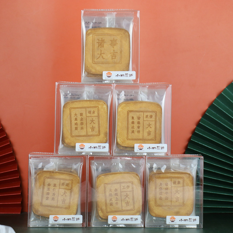 小林吉祥椰子煎饼115g*5盒薄脆鸡蛋脆饼干零食小吃早餐儿童好吃的