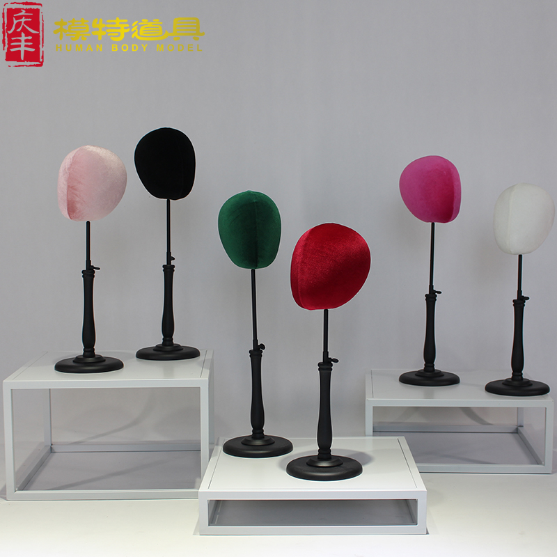 展示道具彩色绒布包布头模服装店帽子 头巾展示架假发饰品展示架