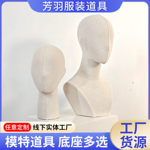 头模帽子展示道具帽子头模假人头饰品店围巾丝巾假发展示不可插针