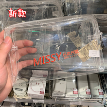 日本本土MUJI无印良品透明分装瓶收纳包化妆品整理旅行拉链收纳袋