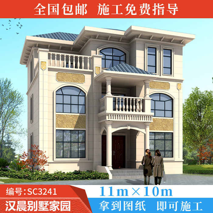 11x10米三层楼设计图新农村两层半房屋设计图纸建筑图纸水电图纸