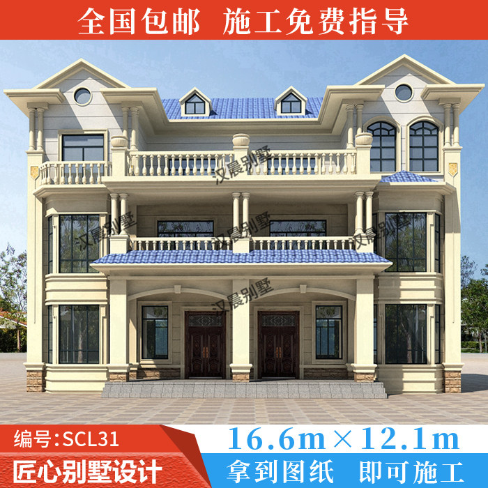 16x12米两层半双拼别墅设计图农村兄弟双拼联排自建房