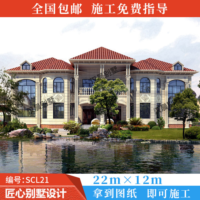 22X12米二层新款兄弟双拼别墅设计图纸农村两层联排自建房效果图