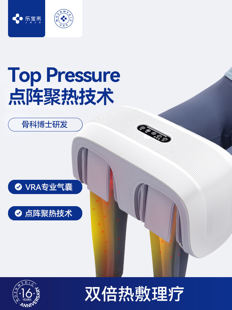 送爸爸妈妈生日礼物长辈实用的礼品给父亲母亲节婆婆老人父母奶奶