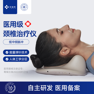 医用颈椎牵引器EMS脉冲枕头按摩专用脖子疼痛神器治疗睡眠理疗仪