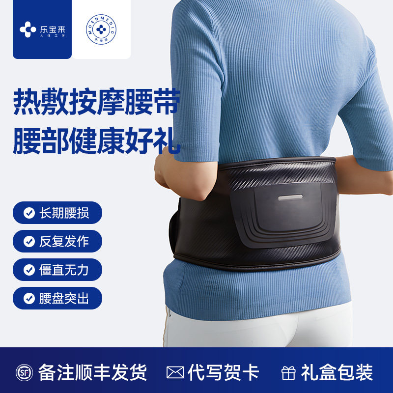 腰部按摩器仪腰疼腰痛按腰神器腰带震动加热腰酸护腰理疗腰椎牵引,个人护理/保健/按摩器材,颈椎按摩器/枕,淘宝优惠券,粉丝福利购,淘宝优惠卷